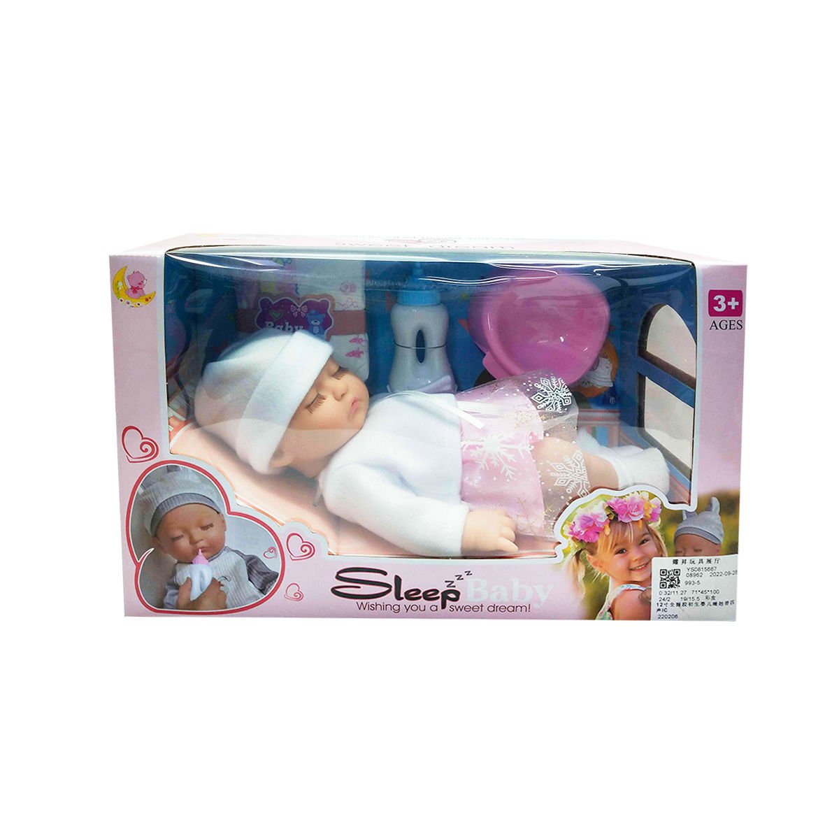 Bebé de goma con mamadera pañal y pelela sleep baby, 28 cm